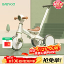 BG-BABYGO儿童三轮车多功能脚踏车自行车1-5岁宝宝滑步车婴儿推车 山岚绿