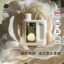 babycare金山茶原生柔酵素洗衣液婴童除菌去渍无残 90ml旅行装