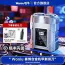哇牛2026新款剃须刀男士电动便携迷你合金机甲A4剃须电动刮胡刀礼盒送父亲节男友生日情人节官方正品 高定套装【合金剃须刀+鼻毛修剪器】