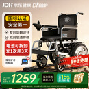 迪护电动轮椅车老人全自动轻便可折叠旅行专用智能超轻便携式家用代步