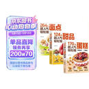 264种超人气轻松做面点+中式西式点心糕点小吃面食大全+170种蛋糕124种甜品全套3册正版图书 手工制作教学家用 中西糕点烘焙新手入门书籍各种美食制作甜品教程 面点食谱教材书籍