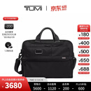 TUMI/途明公文包商务文件夹公文包【618特惠】 黑色/02603108D3 15英寸