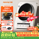 九阳（Joyoung）电磁炉凹面电磁炉电磁灶电陶炉家用3500W大功率猛火多功能电池炉深凹弧面凹灶N3501【赠专用铁锅】