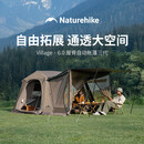 Naturehike挪客Village 6.0屋脊3代速开帐篷天幕户外露营黑胶防晒防雨小屋帐