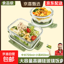 高硼硅可微波炉加热上班族打包带盖保鲜盒玻璃饭盒碗泡面碗辅食碗 高硼硅-长无隔720ml+圆450ml