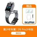 小天才Z6pro电话手 表儿童礼物Z6pro少年版定位体温监测 Z6Pro少年版-陨石灰