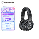 铁三角（Audio-technica）ATH-M40x 专业监听头戴式耳机 90度旋转式耳罩单耳监听
