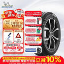 米其林（MICHELIN）汽车轮胎 225/50R17 98W 耐越 ENERGY MILE 新老标签随机发货