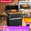 FIREPLUS户外别墅庭院烧烤炉大号家用美式焖烤烟熏烤肉架花园烧烤台套装 99%选麦迪逊烤炉+工具箱+电动烤支+铸铁烤板