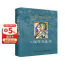 心理学与生活（第20版，单色版）津巴多广为人知的代表作，20位北京大学教授集体翻译，北大专业课及公选课指定教材。近20年来对中国心理学普及产生重要影响的现象级教科书！