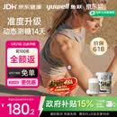 鱼跃（yuwell）5代动态血糖仪Anytime5HSE免扎手指免采血家用医用血糖监测仪