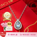 范琦（Fanci）蓝眼泪项链水滴简约蓝银项链女款轻奢高级感生日520送女朋友礼物