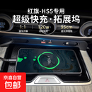 适用于23-26款红旗HS5车载充电器超级快充拓展坞点烟器改装配件 适用于-23-26款红旗HS5 【双TYPEC口/伸缩线】超级快充