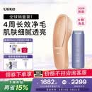 Ulike【新品首发】 Air20光子冰点蓝宝石脱毛仪院线全身脱毛去小胡子脱毛刀剃毛器智能测肤520礼物