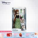 迪士尼（Disney）冰雪奇缘唱歌娃娃艾莎安娜公主玩偶女孩玩具女生六一儿童节礼物 装扮娃娃（安娜）