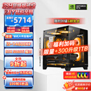 影驰全家桶海景房i5 12600KF/14600KF/RTX5060/5060Ti设计直播游戏电竞三角洲组装电脑DIY组装机台式机 配置八 14600KF+5060Ti