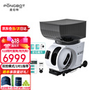 庞伯特（pongbot）网球发球机 小型便携式智能自动左右发球抛喂陪练网球训练器