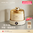 OIDIRE【价保618】酸奶机 家用全自动酸奶发酵机纳豆米酒泡菜小型智能发酵机玻璃内胆+玻璃分杯 ODI-SA23