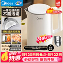 美的（Midea）【价低头部主播9折】电热水壶烧水壶0涂层食品级304不锈钢自动断电双层防烫全钢无缝1.5L容量 MK-H
