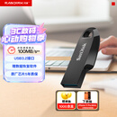 闪迪（SanDisk）128GB USB3.2 U盘 CZ550黑色 读速100MB/s 安全加密 数据恢复 学习办公电脑车载 高速大容量优盘