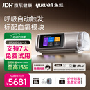 鱼跃920Auto双水平全自动睡眠呼吸机打呼噜家医用憋气呼吸暂停止鼾