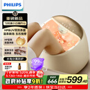 飞利浦（PHILIPS）温泉足浴盆躺泡玉石滚珠按摩盘小白桶Pro杀菌泡脚桶恒温加热电动按摩足浴桶5227F 520实用礼物