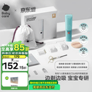 babycare婴儿理发器整机防水低音自动吸发剃头儿童宝宝专用0-3岁 海雾蓝