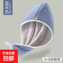 帽子套装速干加厚吸水洗发双层包头学生宿舍不掉毛2026新款 【灰蓝色】 双面可用丨蓬松速干