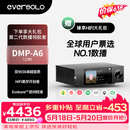 艾索洛（EVERSOLO）【价保618】 DMP-A6 Gen 2流媒体HIFI音乐播放器数播解码一体机高保真DSD解码器【双ES9038Q2M】