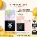 纪梵希（Givenchy）【达人专享】明星四宫格柔雾散粉1号定妆蜜粉饼 生日礼物送女友