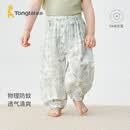 童泰（TONGTAI）婴儿裤子夏季薄款宝宝长裤休闲灯笼束口裤儿童防蚊裤浅蓝色90cm