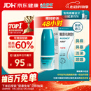 【原研进口】内舒拿 糠酸莫米松鼻喷雾剂 50μg*140喷/盒 过敏鼻炎 可搭配氯雷他定