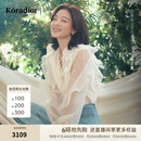珂莱蒂尔【辛芷蕾同款】Koradior施华洛世奇珠饰荷叶边雪纺衫26夏 淡青黄色 M