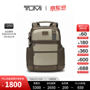 TUMI/途明【春夏新品】DFO FREMONT 男士双肩包商务通勤大容量双肩包 沙灰色