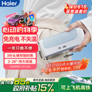 海尔【随身款】双子冰盒胰岛素冷藏盒便携大容量户外家居用品车载冰箱