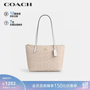 蔻驰（COACH）【品牌直供】女士FIONA24手提单肩托特包CBT18礼物