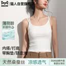 猫人【带胸垫】吊带背心女夏季白色内搭外穿上衣2026新款美背双肩带细