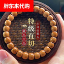 胖东来代购同款雕刻猴头老型光珠核尖核桃单圈饰品手串菩提男女礼物文玩 猴头直切10-11MM【A货】