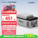 冰虎（Alpicool）车载冰箱压缩机车家两用C20汽车宿舍办公室迷你快速冷冻冷藏箱
