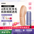 Ulike【新品首发】 Air20光子冰点蓝宝石脱毛仪院线全身脱毛去小胡子脱毛刀剃毛器智能测肤520礼物