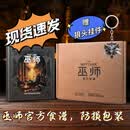 赠狼头挂件正版现货】巫师官方食谱：大陆游历中的美食佳肴与烹饪故事游戏周边食谱书猎魔人美食之旅美食画集游研社简体中文版