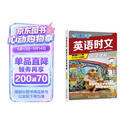 快捷英语时文阅读理解八年级30期【26年最新版】阅读理解完形填空任务型阅读短文填空语法填空