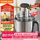 苏泊尔（SUPOR）绞肉机家用 电动多功能不锈钢悬浮刀料理搅拌机2.2L大容量馅婴儿辅食机 JR65S-G220【价保618】