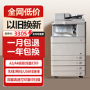 SSR徍能C3430激光彩色打印机A3/A4复印机双面扫描仪多功能一体机办公室商用大型有线无线再装配复合机 机型十四、彩色C5340四纸盒40页/分钟 有线+无线