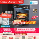 美的（Midea）【推荐升级款GC5pro】55L嵌入式微蒸烤炸一体机10英寸大彩屏 多功能蒸烤箱 空气炸GC5支持鸿蒙智联