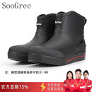 SooGree雨鞋男款大码雨靴防水赶海鞋耐磨胶鞋钓鱼外卖骑手户外工作鞋