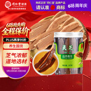 同仁堂品牌 北京同仁堂灵芝60g灵芝片泡水饮用片大均匀芝气浓郁