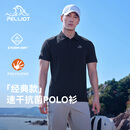 伯希和（Pelliot）户外速干polo衫商务T恤男女速干衣夏季短袖翻领半袖11421507黑XL