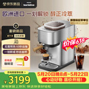 飞利浦（PHILIPS）【保价618】进口Baristina新型意式美式全自动/半自动家用 研磨一体冷萃小型咖啡机 bar pro 500