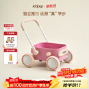 kidpop婴儿学步车7个月-3岁多功能手推车可调速助步车周岁礼物 童话粉